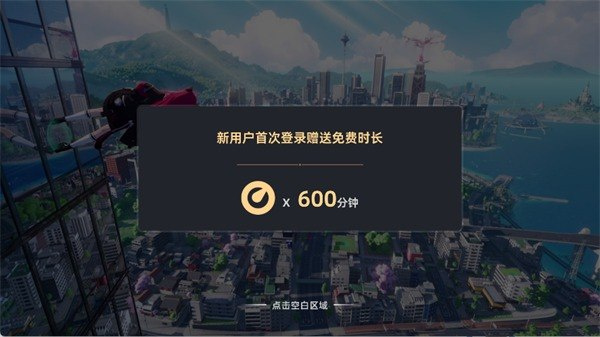 云异环