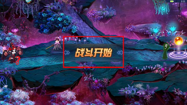 塔防镇魂师