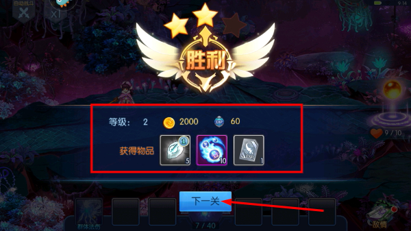 塔防镇魂师