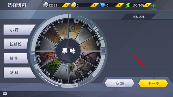 垂钓宗师