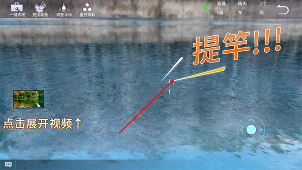 垂钓宗师