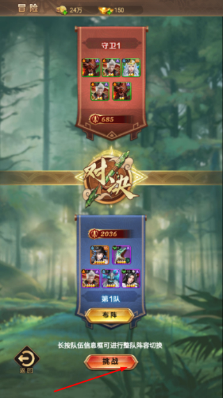 功夫之夜