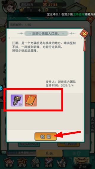 泰坦之剑