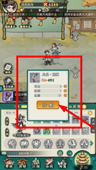 泰坦之剑