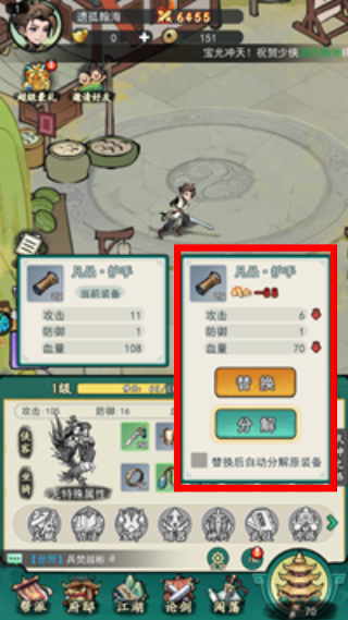 泰坦之剑