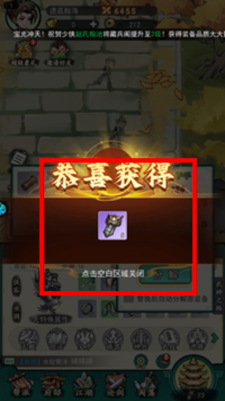 泰坦之剑