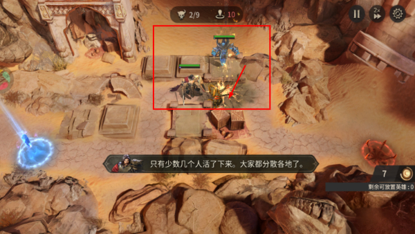 潮汐守望者