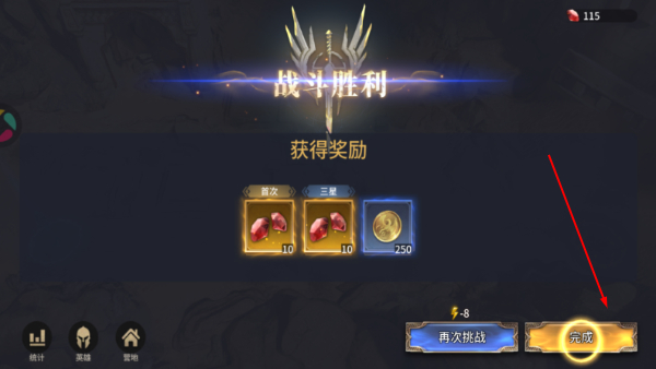 潮汐守望者