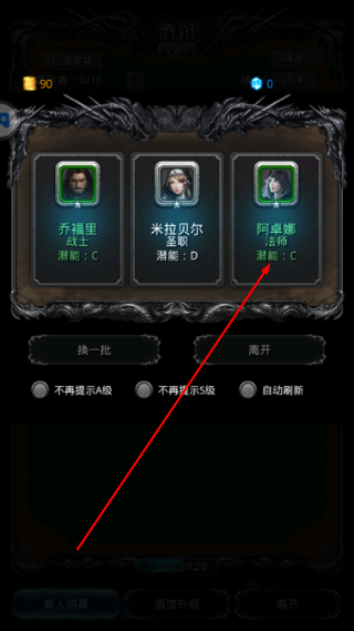 地下城堡2：黑暗觉醒