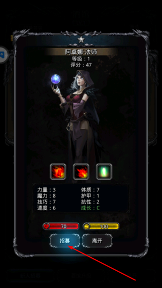 地下城堡2：黑暗觉醒