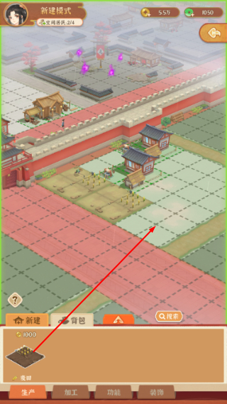 从前有条街