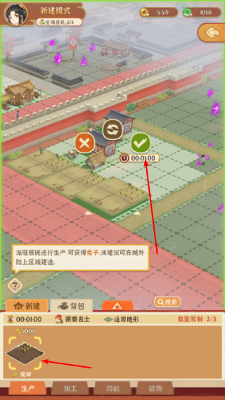 从前有条街