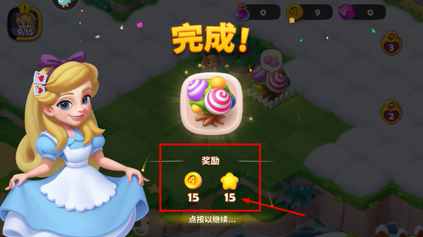 糖果精灵传奇