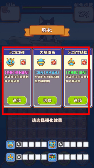 糖果拼乐拼