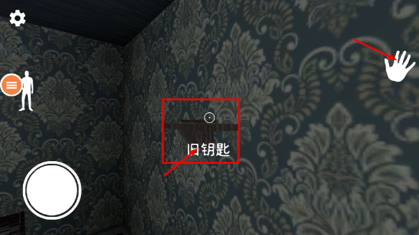 逃离恐怖奶奶
