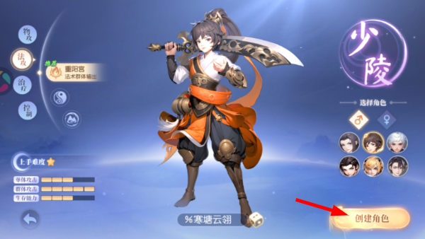 桃花源记