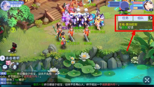 桃花源记