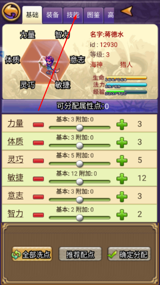 帝国王者归来