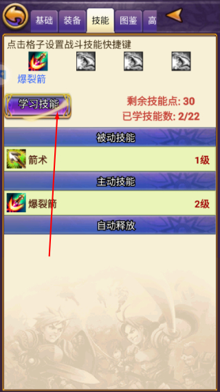 帝国王者归来