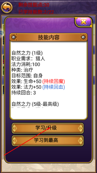 帝国王者归来