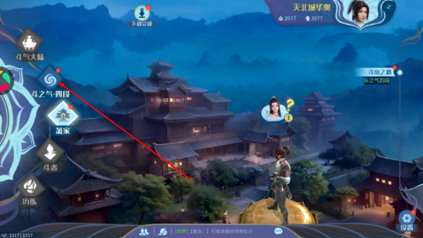 斗破苍穹：巅峰对决