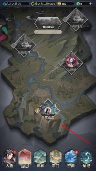 斗破苍穹：三年之约
