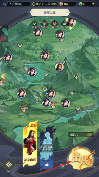 斗破苍穹：三年之约