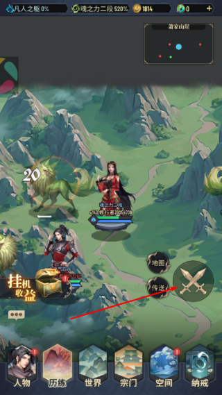 斗破苍穹：三年之约