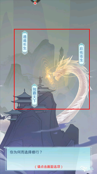 道途漫漫