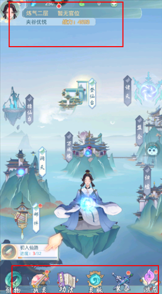 道途漫漫