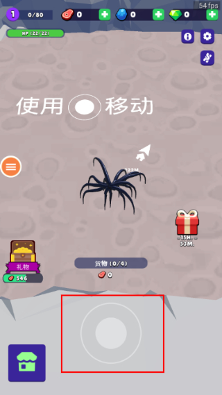 毒液模拟器