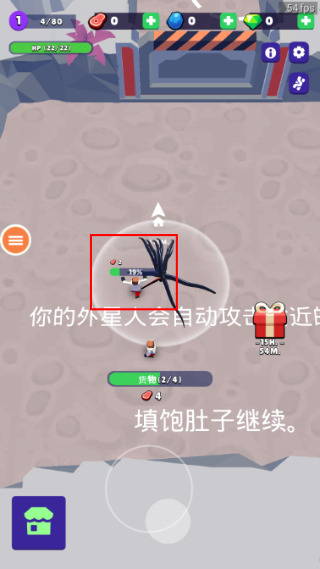 毒液模拟器