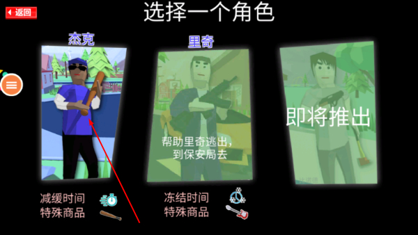 杜德模拟器