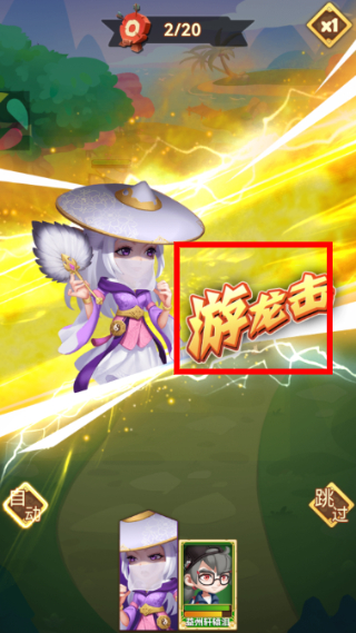 天天三国