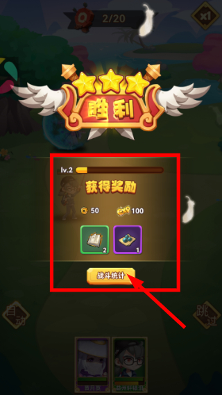 天天三国