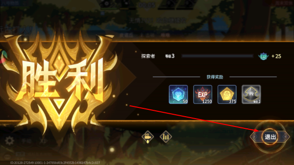 超进化物语2