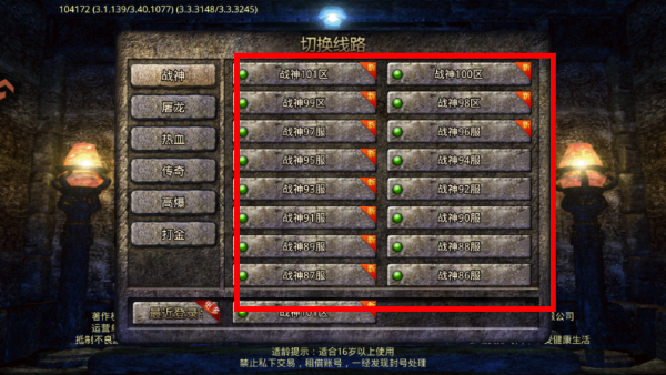 天羽传奇