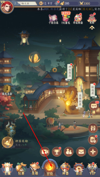 放置与召唤