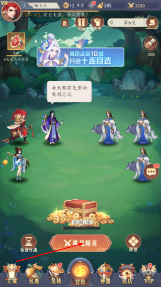 放置与召唤