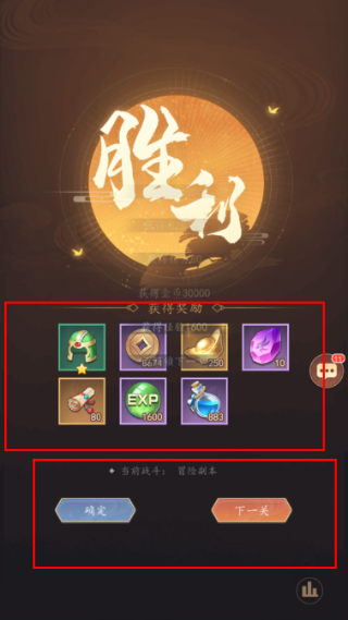 放置与召唤