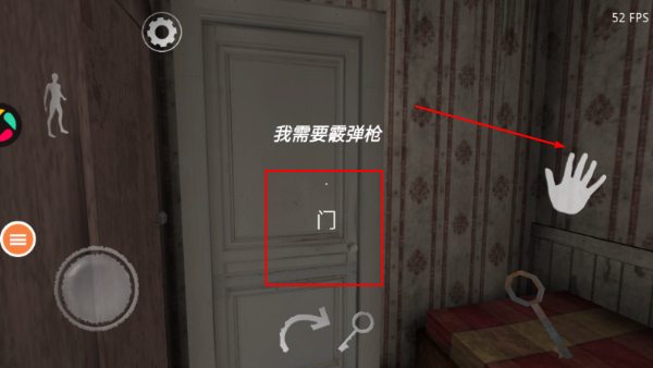 恐怖奶奶5