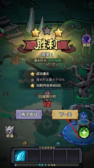 风之旅迹