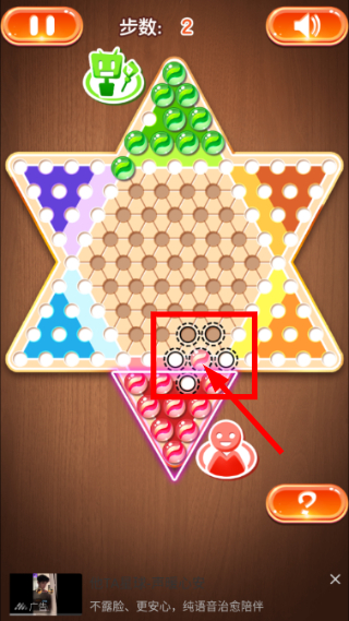 跳棋黄金版
