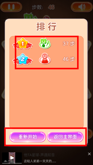 跳棋黄金版
