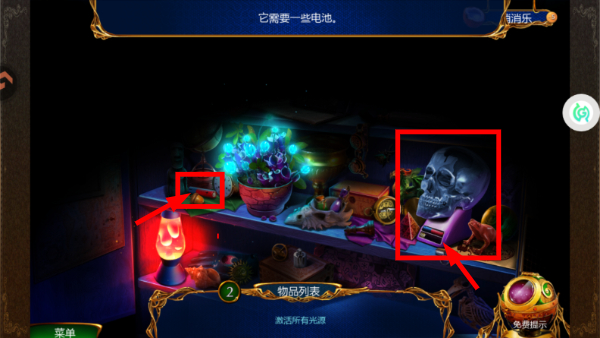 同盟神探