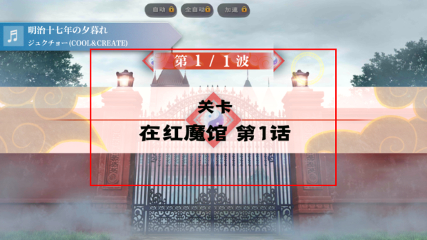 东方归言录