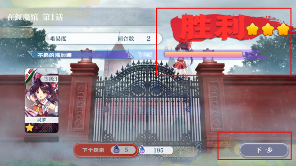 东方归言录