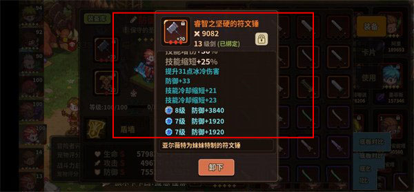 浮石之旅