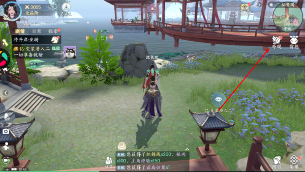 浮生忆玲珑