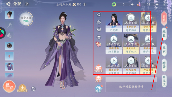 浮生忆玲珑
